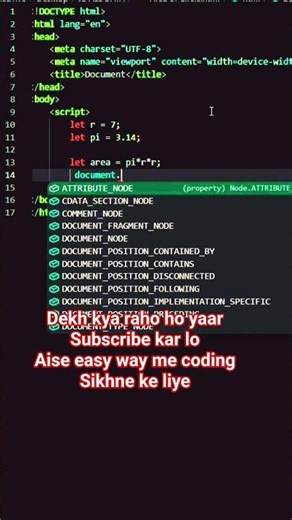JavaScript Day 8 Area of Circle easy trick 🔥 #javascript #coding #webdev #python #js #coding #fyp