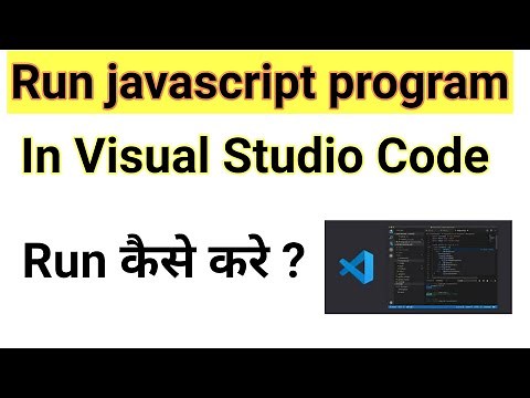 How to Run JavaScript On Visual Studio Code | Hindi | VS Code | Run JavaScript |