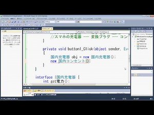 【プログラミング講座（C#）】第100回 Adapterパターンについて【独り言】