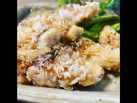 Tilefish! Scales are crispy? 甘鯛松笠揚げ ウロコ美味！