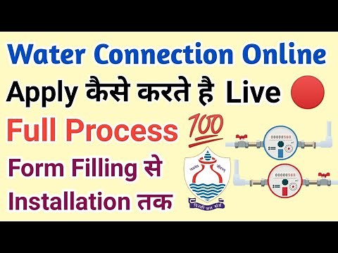 New Water Connection Apply Online | Full Process Step By Step LIVE With Animation | Cybo Hub