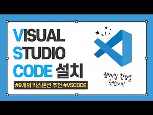 Installing Visual Studio Code and 9 Recommended Extensions! - Introduction to Front-End Developme...