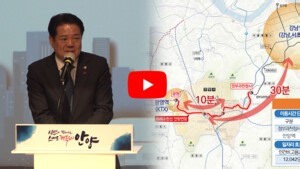 관악산 지나고, 광명역 가고... "서부선·위과선 연장 실현될까?" - 철도경제신문