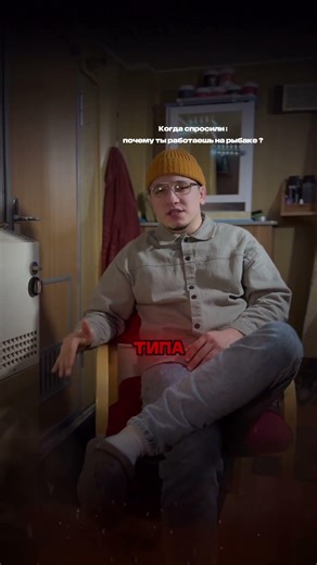 The most elite fleet is fishing vessels