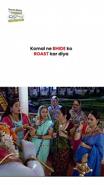 Komal ne bhide ko roast kar diya ! #tmkoc #funny #jethalal #daya #shortsfeed #comedy
