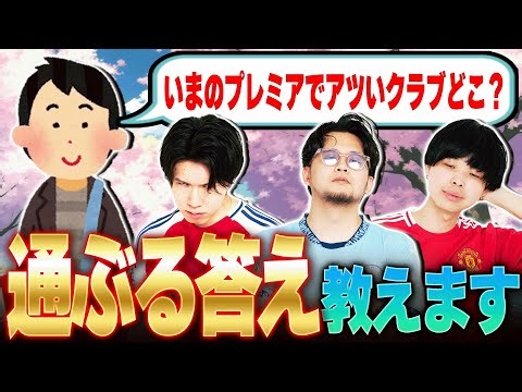 The match is decided at first sight. Capture the hearts of soccer fans in an instant in the "Firs...