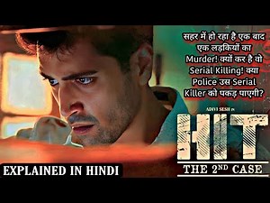 HIT: The Second Case Movie Explained in Hindi | Nani | Serial Killer | Adivi Sesh | Jyoti Explainer