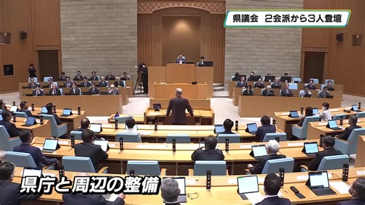 ���ڸ��Ĳ񡡼��������䣳���ܡ��λ�����ģ��ģ�ˤκߤ����ˤĤ��Ƹ���