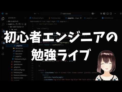 【Day236】大学生エンジニア、3時間でTypeScript のGenericをマスターできるのか？！