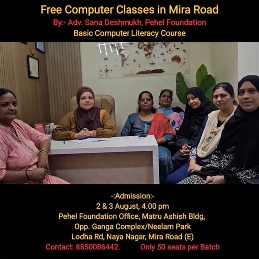Adv Sana Deshmukh | Free Computer Classes in Mira Road By Adv. Sana Deshmukh, Pehel Foundation. Basic Computer Literacy Course Ms-Word, Power Point, Excel,... | Instagram