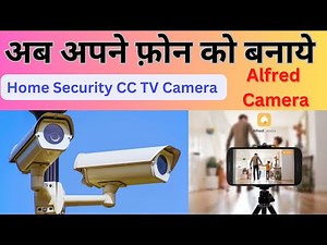 alfred camera app kaise use kare | How to use Alfred Camera | Alfred home security camera |