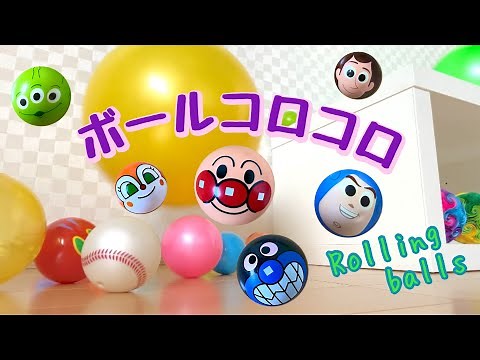 【ボールコロコロ】はずめ！ころがれ！いろんなボール 【Rolling Balls】Bounce!Rolling!Various balls🎾