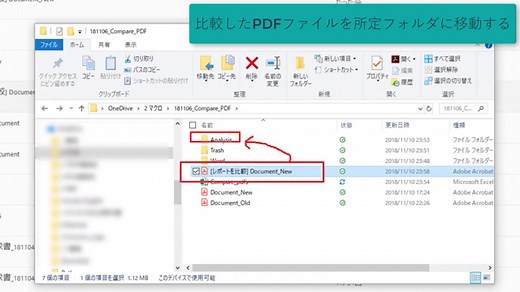 エクセルマクロVBAで「できること」って何？22の事例で解説 - パソコンスキルの教科書