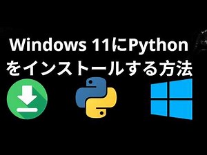 How to Install Python on Windows 11 - Complete Guide