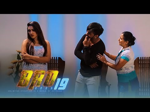Bro | Episode 19 - (2020-12-24) | ITN