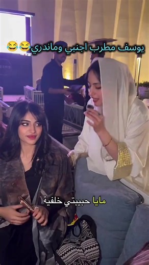 يوسف لاز: مطرب اجنبي وموسيقى جديدة