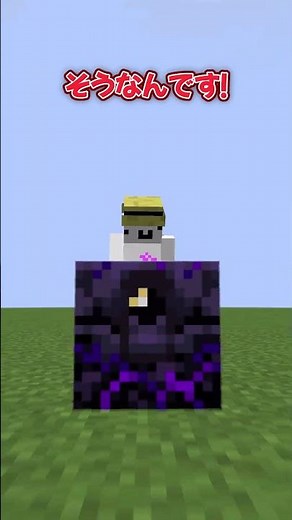 [Minecraft] Floating device without using commands #Minecraft #Minecraft #Let'sPlay #Explanation ...