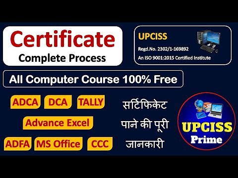 Free Computer Courses with Certificate Full Video Lectures + PDF Notes | ADCA, Tally, Excel Courses
