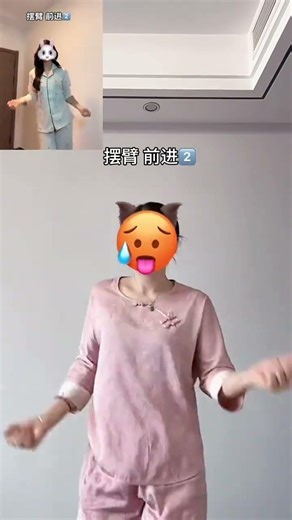 Easy Dance Move: The Trendy Dynamic Shake Tutorial