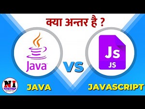 Java VS JavaScript | Difference between java and JavaScript 2023 | JavaScript Full course