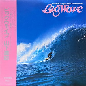 Tats Yamashita = 山下達郎 - Big Wave = ビッグウェイブ