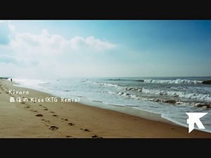 【Remix】 最後のKiss (KTG Remix) 【Kiroro】