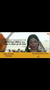 The Consumer Protection Act, 2019 provides a framework for consumers to seek redressal against unfair trade practices, defective products and unsafe goods. Stay Aware, Stay Alert! #JagoGrahakJago #CCPA #ConsumerRights #ConsumerAwareness #NCH1915 | Department of Consumer Affairs, Government of India