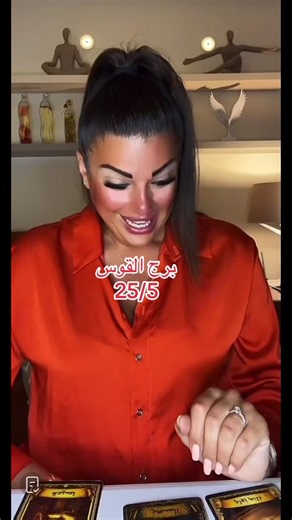 #pourtoiiiiiiiiiiiiiiiiiiiiiiiiiiiiiiiii #creatorsearcchinsight💯 #fypppppppppppppp #ابراج #horoscopos♌️♑️♈️♍️♉️☯️🕉♎️♓️♊️♏️☦️
