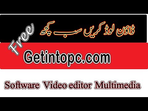how to download free software? getintopc.pk.com