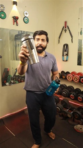 Plastic vs Steel Shaker