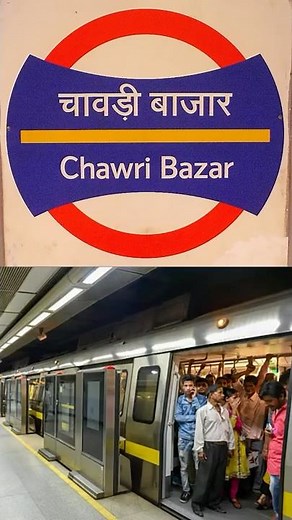 India's Deepest Metro Station