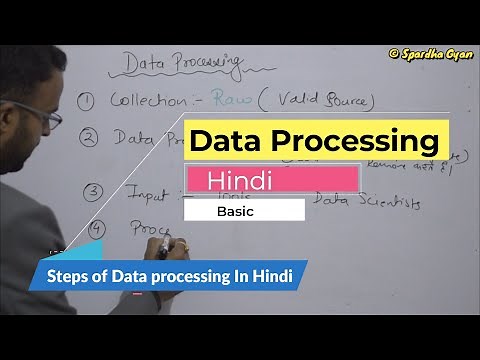 What is Data Processing ? Steps of Data Processing | Data processing Kya hai | Hindi