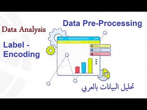 Label-Encoding | Data Analysis with Python | معالجة البيانات - الترميز