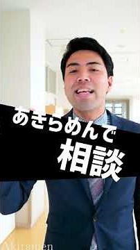 【ラップで対策 VOL.6】消費者トラブル ＃06情報商材編