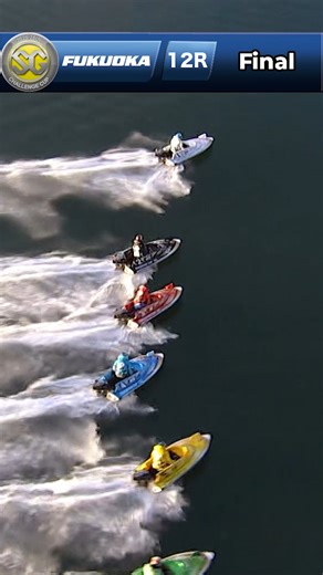 Boat Race Japan | The race that decided the Grand Prix finalists! 🏁 On November 30, the 28th Challenge Cup was held at Boat Race Fukuoka 🏆 Only the top 18... | Instagram