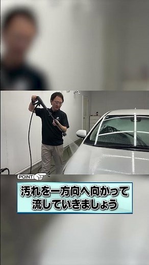 Using a pressure washer without proper knowledge can be extremely dangerous! We'll teach you how ...