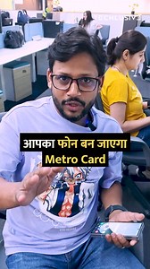 Turn your phone into a metro card with DMRC App . #dmrc #metro #technology #tipsandtricks #HowTo | Techlusive