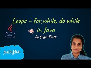 Java Loops - for, while and do-while | Java Course in Tamil | Logic First Tamil