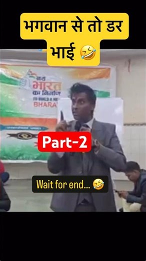 Comedy Network Marketing Standup comedy🤣 | #networkmarketing #funny #standupcomedy #comedy