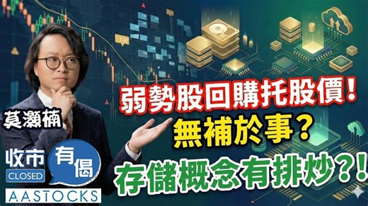 航天、光伏股爆炒！如何跟進？