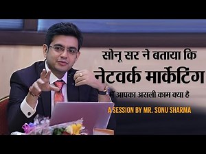 What is The real Work of a Network Marketer! A Session By Mr. Sonu Sharma |