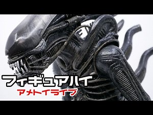 NECA(ネカ) エイリアン アルティメット・ビッグチャップ（40thアニバーサリー）