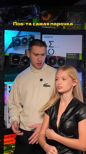 Мы за честную игру и мощные компы для наших покупателей #пк #сборкапк #компьютер #игры #юмор