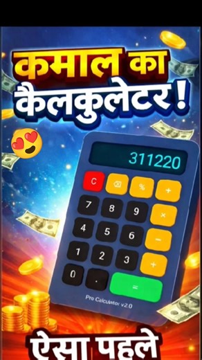 #video Neumorphism Calculator Design Tutorial | HTML CSS #shorts #shortsfeed #tutorial #coding