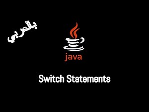#09 [JAVA] - Selection Statement (Switch Statements)