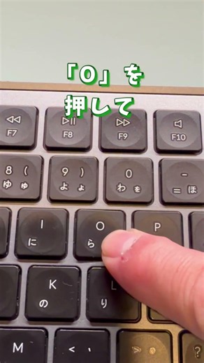 PDFの表！コピペで崩れる、、解決法あります