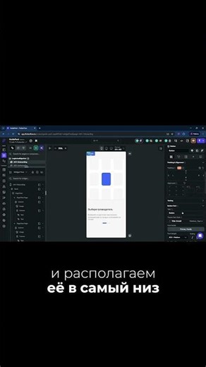 FlutterFlow - Adding Padding and Buttons to Your App's Design System
