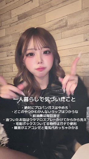 一人暮らしで気づいたこと｜失敗しない生活のコツ10選