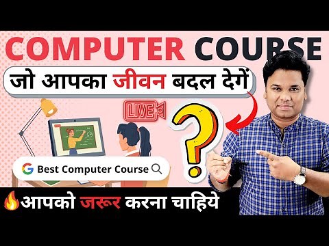 🔥Complete Computer Mastery Course | Advanced Computer Skills | Leveling Up Your Technical Expertise