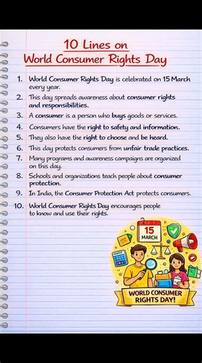 10 Lines on World Consumer Rights Day | 15 March Consumer Rights Day Essay in English | 10 Lines
